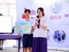 โครงการสัปดาห์นานาชาติ (International Week 2026) Image 97
