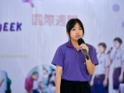 โครงการสัปดาห์นานาชาติ (International Week 2026) Image 98
