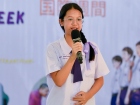 โครงการสัปดาห์นานาชาติ (International Week 2026) Image 105