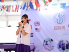 โครงการสัปดาห์นานาชาติ (International Week 2026) Image 156