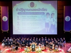พิธีไหว้ครู ปีการศึกษา 2569 Image 335