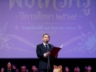 พิธีไหว้ครู ปีการศึกษา 2569 Image 577