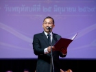 พิธีไหว้ครู ปีการศึกษา 2569 Image 578