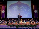 พิธีไหว้ครู ปีการศึกษา 2569 Image 580