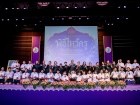 พิธีไหว้ครู ปีการศึกษา 2569 Image 593