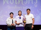 พิธีไหว้ครู ปีการศึกษา 2569 Image 600