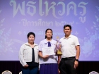 พิธีไหว้ครู ปีการศึกษา 2569 Image 601
