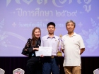 พิธีไหว้ครู ปีการศึกษา 2569 Image 602