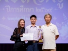 พิธีไหว้ครู ปีการศึกษา 2569 Image 603