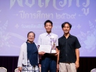 พิธีไหว้ครู ปีการศึกษา 2569 Image 604