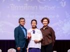 พิธีไหว้ครู ปีการศึกษา 2569 Image 606