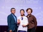 พิธีไหว้ครู ปีการศึกษา 2569 Image 607