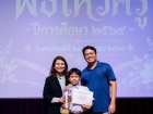 พิธีไหว้ครู ปีการศึกษา 2569 Image 610