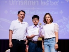 พิธีไหว้ครู ปีการศึกษา 2569 Image 613