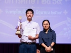 พิธีไหว้ครู ปีการศึกษา 2569 Image 615