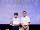 พิธีไหว้ครู ปีการศึกษา 2569 Image 616