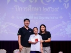 พิธีไหว้ครู ปีการศึกษา 2569 Image 618