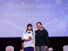พิธีไหว้ครู ปีการศึกษา 2569 Image 620