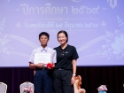 พิธีไหว้ครู ปีการศึกษา 2569 Image 622