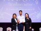 พิธีไหว้ครู ปีการศึกษา 2569 Image 624