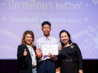 พิธีไหว้ครู ปีการศึกษา 2569 Image 625