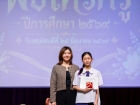 พิธีไหว้ครู ปีการศึกษา 2569 Image 626