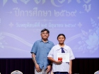 พิธีไหว้ครู ปีการศึกษา 2569 Image 628