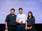 พิธีไหว้ครู ปีการศึกษา 2569 Image 631