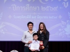 พิธีไหว้ครู ปีการศึกษา 2569 Image 634