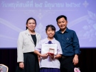 พิธีไหว้ครู ปีการศึกษา 2569 Image 637