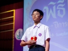 พิธีไหว้ครู ปีการศึกษา 2569 Image 462