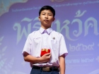 พิธีไหว้ครู ปีการศึกษา 2569 Image 511