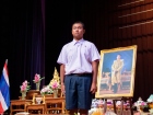 พิธีไหว้ครู ปีการศึกษา 2569 Image 552