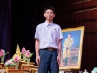 พิธีไหว้ครู ปีการศึกษา 2569 Image 559