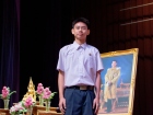 พิธีไหว้ครู ปีการศึกษา 2569 Image 561