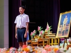พิธีไหว้ครู ปีการศึกษา 2569 Image 367