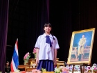 พิธีไหว้ครู ปีการศึกษา 2569 Image 433