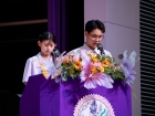 พิธีไหว้ครู ปีการศึกษา 2569 Image 2