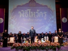 พิธีไหว้ครู ปีการศึกษา 2569 Image 4