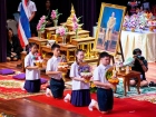 พิธีไหว้ครู ปีการศึกษา 2569 Image 267