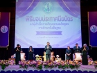 พิธีมอบประกาศนียบัตรแก่ผู้สำเร็จการศึกษาตามหลักสูตรการศึกษาข ... Image 4