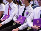 พิธีมอบประกาศนียบัตรแก่ผู้สำเร็จการศึกษาตามหลักสูตรการศึกษาข ... Image 227