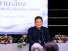 พิธีมอบประกาศนียบัตรแก่ผู้สำเร็จการศึกษาตามหลักสูตรการศึกษาข ... Image 304