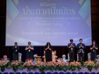 พิธีมอบประกาศนียบัตรแก่ผู้สำเร็จการศึกษาตามหลักสูตรการศึกษาภ ... Image 6