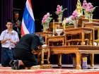 พิธีมอบประกาศนียบัตรแก่ผู้สำเร็จการศึกษาตามหลักสูตรการศึกษาภ ... Image 12