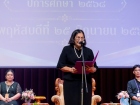 พิธีมอบประกาศนียบัตรแก่ผู้สำเร็จการศึกษาตามหลักสูตรการศึกษาภ ... Image 208