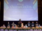 พิธีมอบประกาศนียบัตรแก่ผู้สำเร็จการศึกษาตามหลักสูตรการศึกษาภ ... Image 212
