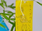 เทศกาลทานาบาตะ (Tanabata) 2026 Image 147