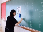 เทศกาลทานาบาตะ (Tanabata) 2026 Image 322