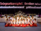 พิธีไหว้ครูดนตรีและนาฏศิลป์ ประจำปีการศึกษา 2569 Image 297
